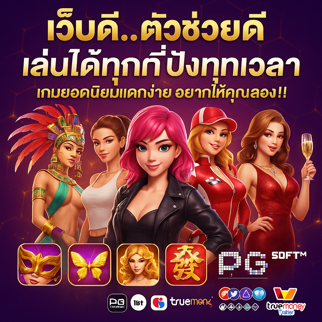 สล็อต mvpwin555