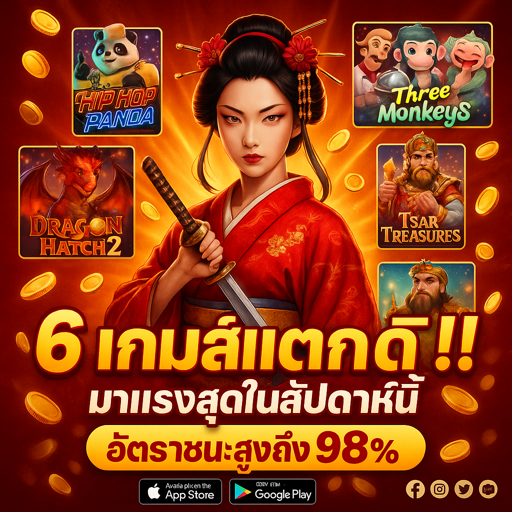pgslot mvpwin555