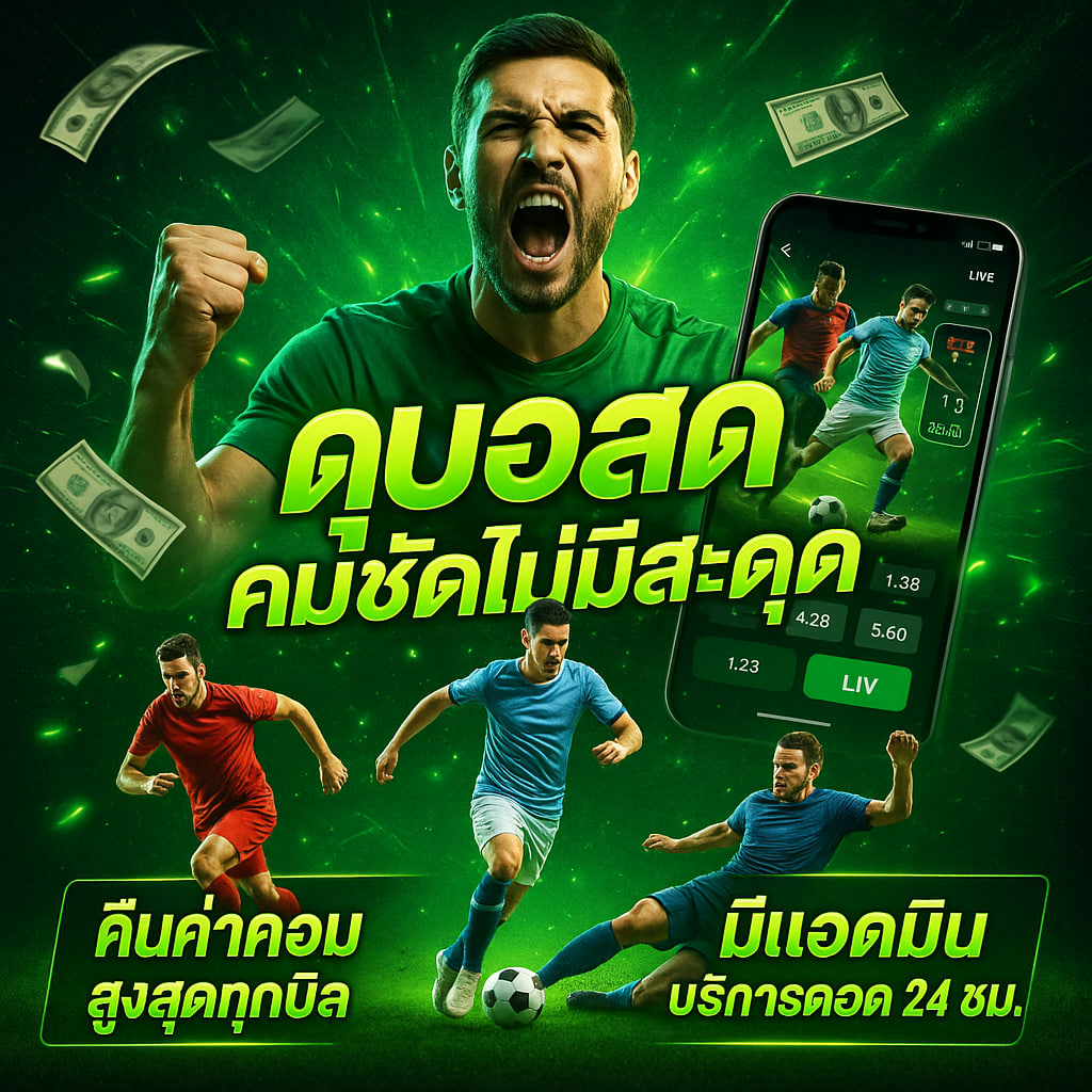 sportbook mvpwin555